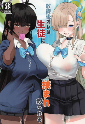奇幻契约书